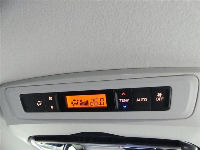 ヴォクシー ハイブリッドV フルセグ メモリーナビ DVD再生 後席モニター バックカメラ ETC 両側電動スライド LEDヘッドランプ 乗車定員7人 3列シート(21枚目)