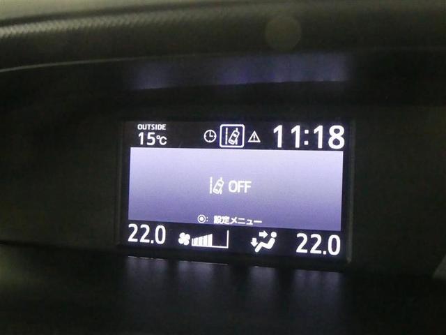 ノア Ｓｉ　ダブルバイビー　フルセグ　メモリーナビ　ＤＶＤ再生　後席モニター　バックカメラ　衝突被害軽減システム　ＥＴＣ　両側電動スライド　ＬＥＤヘッドランプ　ウオークスルー　乗車定員７人　３列シート　フルエアロトヨタ認定中古車（21枚目）