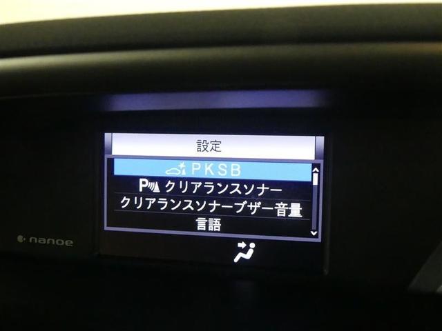 ヴォクシー ZS 煌III フルセグ メモリーナビ DVD再生 バックカメラ 衝突被害軽減システム ETC 両側電動スライド LEDヘッドランプ ウオークスルー 乗車定員7人 3列シート ワンオーナー フルエアロ(10枚目)