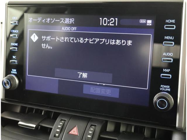 ＲＡＶ４ ハイブリッドＧ　４ＷＤ　フルセグ　バックカメラ　衝突被害軽減システム　ＥＴＣ　ＬＥＤヘッドランプ　ワンオーナー（6枚目）