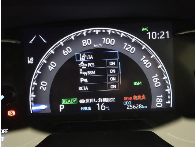 ＲＡＶ４ ハイブリッドＧ　４ＷＤ　フルセグ　バックカメラ　衝突被害軽減システム　ＥＴＣ　ＬＥＤヘッドランプ　ワンオーナー（10枚目）