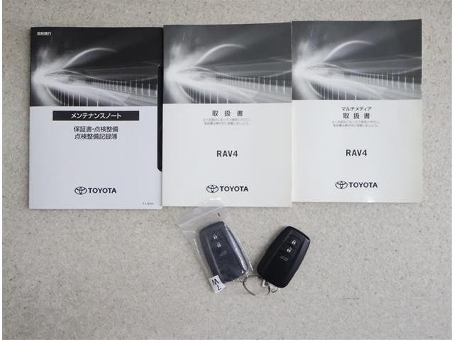 ＲＡＶ４ ハイブリッドＧ　４ＷＤ　フルセグ　バックカメラ　衝突被害軽減システム　ＥＴＣ　ＬＥＤヘッドランプ　ワンオーナー（19枚目）