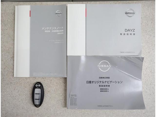 デイズ ハイウェイスター　Ｇターボ　フルセグ　メモリーナビ　ＤＶＤ再生　バックカメラ　衝突被害軽減システム　ＥＴＣ　ＬＥＤヘッドランプ　アイドリングストップ（17枚目）