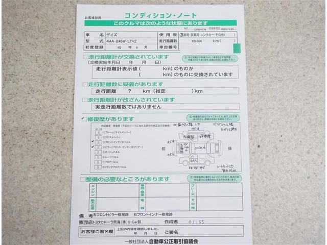 デイズ ハイウェイスター　Ｇターボ　フルセグ　メモリーナビ　ＤＶＤ再生　バックカメラ　衝突被害軽減システム　ＥＴＣ　ＬＥＤヘッドランプ　アイドリングストップ（18枚目）