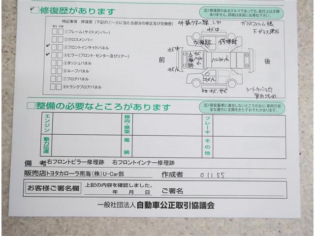 デイズ ハイウェイスター　Ｇターボ　フルセグ　メモリーナビ　ＤＶＤ再生　バックカメラ　衝突被害軽減システム　ＥＴＣ　ＬＥＤヘッドランプ　アイドリングストップ（19枚目）