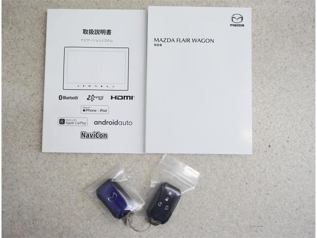 お車の取扱説明書です！