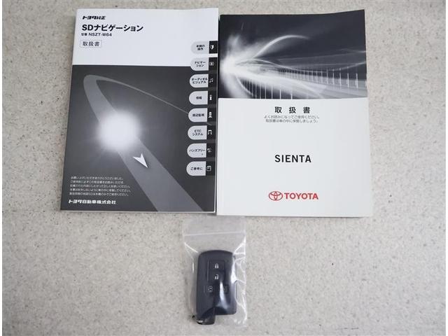 シエンタ ハイブリッドG フルセグ メモリーナビ DVD再生 バックカメラ ETC 両側電動スライド LEDヘッドランプ 乗車定員7人 3列シート トヨタ認定中古車ライト サポカー(19枚目)