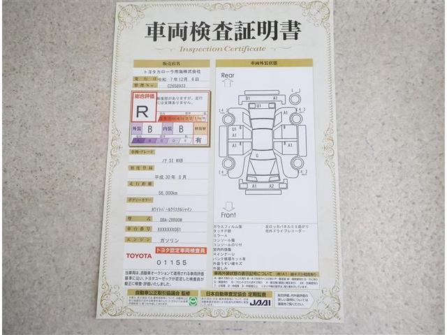 ノア Si ダブルバイビー フルセグ メモリーナビ DVD再生 バックカメラ 衝突被害軽減システム ETC ドラレコ 両側電動スライド LEDヘッドランプ ウオークスルー 乗車定員7人 3列シート ワンオーナー フルエアロ(19枚目)