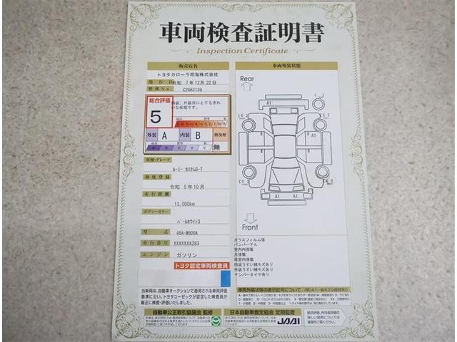 ルーミー カスタムＧ－Ｔ　フルセグ　メモリーナビ　ＤＶＤ再生　バックカメラ　衝突被害軽減システム　ＥＴＣ　ドラレコ　両側電動スライド　ＬＥＤヘッドランプ　ワンオーナー　アイドリングストップ　トヨタ認定中古車　サポカー（20枚目）