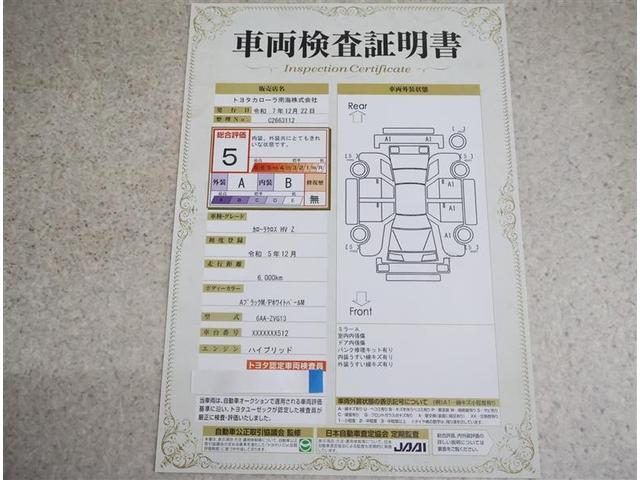 カローラクロス ハイブリッド　Ｚ　サンルーフ　フルセグ　メモリーナビ　バックカメラ　衝突被害軽減システム　ＥＴＣ　ＬＥＤヘッドランプ　ワンオーナー　トヨタ認定中古車　サポカー（20枚目）