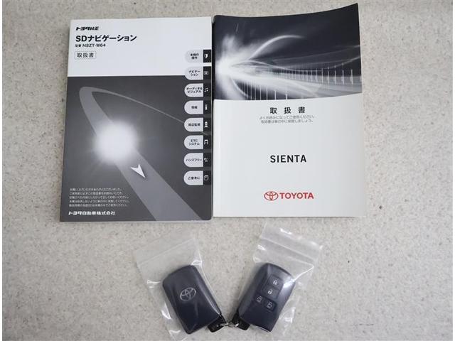 シエンタ Ｇ　フルセグ　メモリーナビ　ＤＶＤ再生　バックカメラ　ＥＴＣ　両側電動スライド　乗車定員７人　３列シート　ワンオーナー　アイドリングストップ（17枚目）