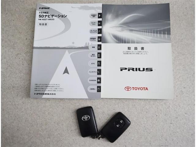 プリウス Ｓ　フルセグ　メモリーナビ　ＤＶＤ再生　バックカメラ　ＥＴＣ　ＨＩＤヘッドライト　ワンオーナー　Ｂｌｕｅｔｏｏｔｈ（18枚目）