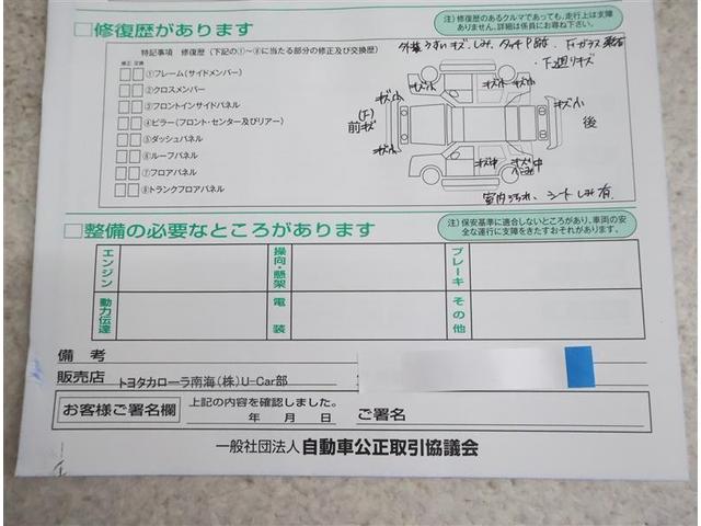 プリウス Ｓ　フルセグ　メモリーナビ　ＤＶＤ再生　バックカメラ　ＥＴＣ　ＨＩＤヘッドライト　ワンオーナー　Ｂｌｕｅｔｏｏｔｈ（20枚目）