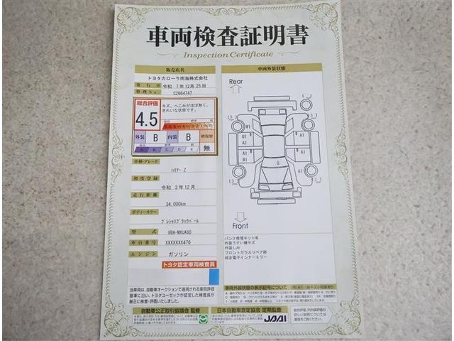 ハリアー Ｚ　フルセグ　メモリーナビ　バックカメラ　衝突被害軽減システム　ＥＴＣ　ドラレコ　ＬＥＤヘッドランプ　ワンオーナー　トヨタ認定中古車　サポカー（20枚目）