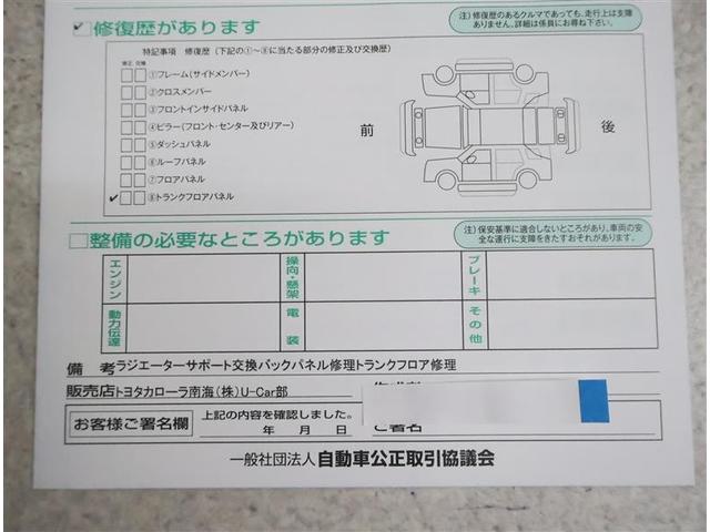 アクア G ワンセグ メモリーナビ バックカメラ ETC フルエアロ(18枚目)