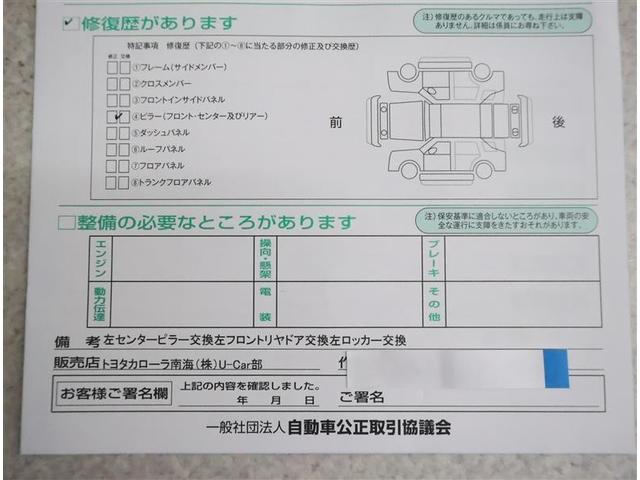 シエンタ ハイブリッドＺ　フルセグ　メモリーナビ　ＤＶＤ再生　バックカメラ　衝突被害軽減システム　ＥＴＣ　ドラレコ　両側電動スライド　ＬＥＤヘッドランプ　サポカー（20枚目）