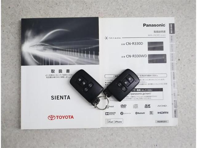 シエンタ ハイブリッドＧ　フルセグ　メモリーナビ　ＤＶＤ再生　バックカメラ　衝突被害軽減システム　ＥＴＣ　両側電動スライド　乗車定員７人　３列シート　ワンオーナー（17枚目）