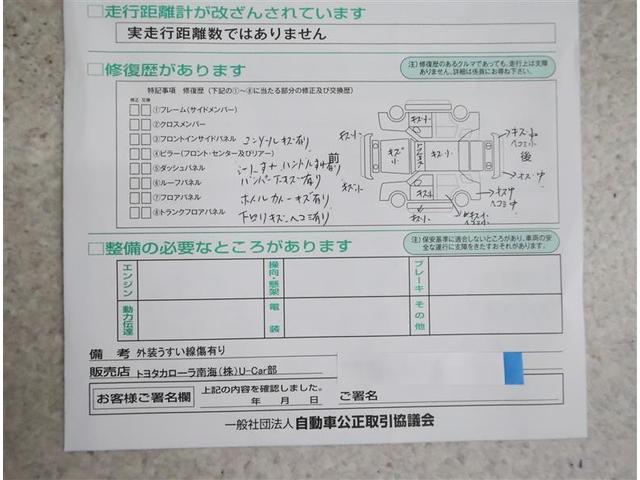 シエンタ ハイブリッドＧ　フルセグ　メモリーナビ　ＤＶＤ再生　バックカメラ　衝突被害軽減システム　ＥＴＣ　両側電動スライド　乗車定員７人　３列シート　ワンオーナー（19枚目）