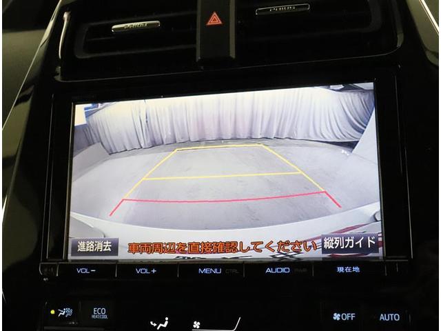 Sツーリングセレクション 車検整備付き 純正ナビ 衝突軽減ブレーキ バックモニター ワンオーナー ETC フルセグナビ LEDヘッドランプ(7枚目)