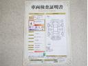 トヨタ車のプロの検査員が実施した「車両検査証明書」付き!車両の状態をこれ1枚でチェックできます!