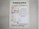 トヨタ車のプロの検査員が実施した「車両検査証明書」付き！車両の状態をこれ１枚でチェックできます！