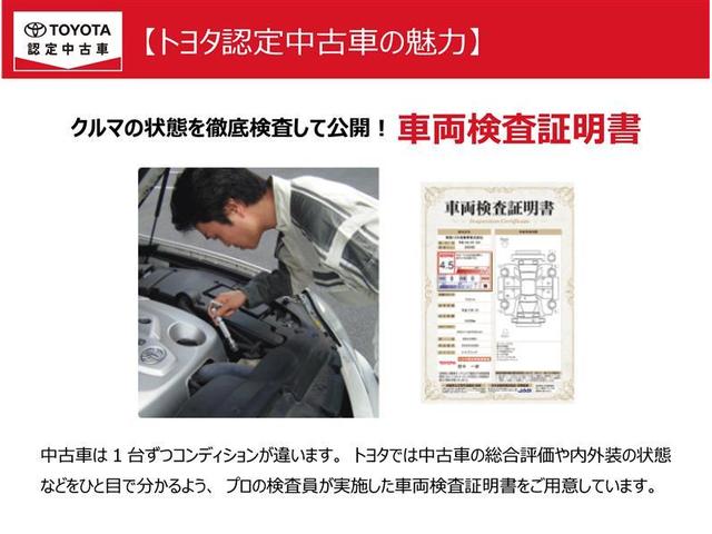 プリウス Ｓ　ワンセグ　メモリーナビ　衝突被害軽減システム　ＥＴＣ　ＬＥＤヘッドランプ（27枚目）