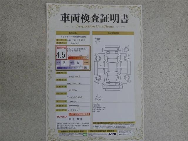 カローラクロス ハイブリッド　Ｚ　フルセグ　メモリーナビ　バックカメラ　衝突被害軽減システム　ＥＴＣ　ドラレコ　ＬＥＤヘッドランプ　ワンオーナー　フルエアロ（20枚目）