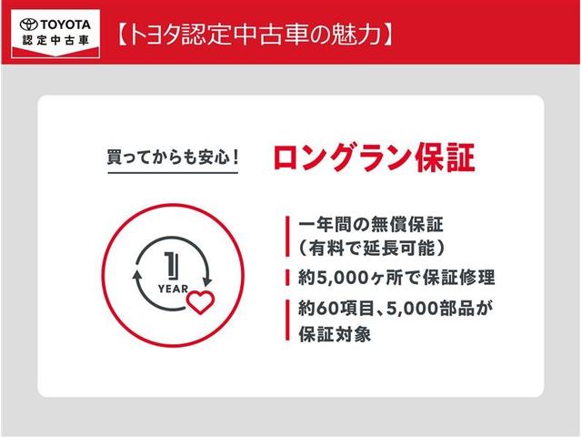 ノア ハイブリッドＳｉ　フルセグ　メモリーナビ　ＤＶＤ再生　バックカメラ　衝突被害軽減システム　ＥＴＣ　ドラレコ　両側電動スライド　ＬＥＤヘッドランプ　乗車定員７人　３列シート　フルエアロ（31枚目）
