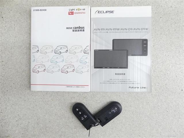 ムーヴキャンバス Ｇメイクアップ　ＳＡＩＩＩ　フルセグ　メモリーナビ　ＤＶＤ再生　バックカメラ　衝突被害軽減システム　ＥＴＣ　両側電動スライド　ＬＥＤヘッドランプ　アイドリングストップ（19枚目）