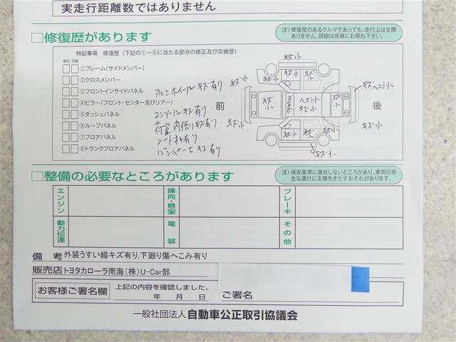 ヴォクシー V フルセグ メモリーナビ DVD再生 後席モニター バックカメラ 衝突被害軽減システム ETC ドラレコ 両側電動スライド LEDヘッドランプ ウオークスルー 乗車定員7人 3列シート ワンオーナー(21枚目)