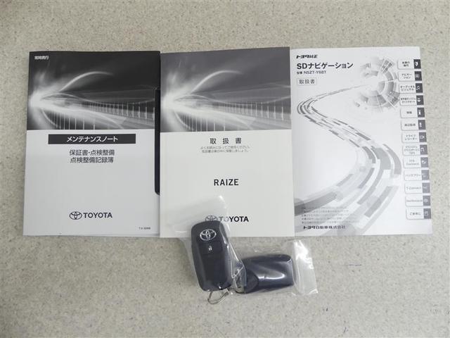 ライズ Ｚ　フルセグ　メモリーナビ　ＤＶＤ再生　バックカメラ　衝突被害軽減システム　ＥＴＣ　ＬＥＤヘッドランプ　ワンオーナー　アイドリングストップ（19枚目）