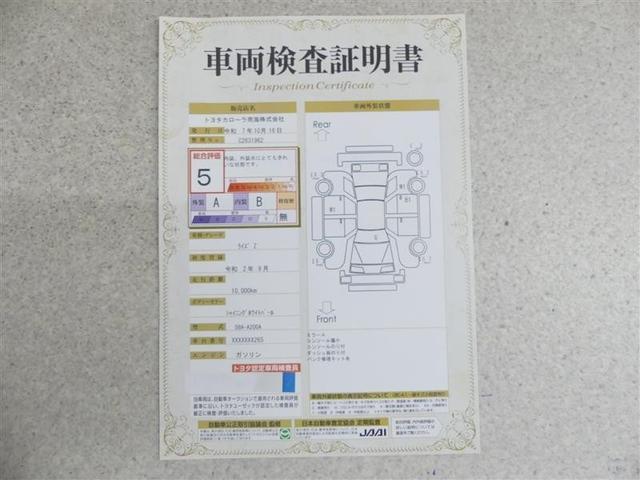 ライズ Ｚ　フルセグ　メモリーナビ　ＤＶＤ再生　バックカメラ　衝突被害軽減システム　ＥＴＣ　ＬＥＤヘッドランプ　ワンオーナー　アイドリングストップ（20枚目）