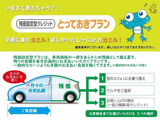 ライズ Ｚ　フルセグ　メモリーナビ　ＤＶＤ再生　バックカメラ　衝突被害軽減システム　ＥＴＣ　ＬＥＤヘッドランプ　ワンオーナー　アイドリングストップ（35枚目）
