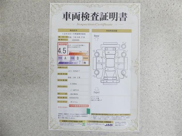ルーミー カスタムG-T フルセグ バックカメラ 衝突被害軽減システム ETC 両側電動スライド LEDヘッドランプ アイドリングストップ(20枚目)