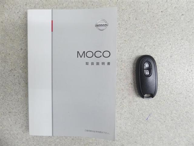 モコ X フルセグ メモリーナビ DVD再生 ETC(16枚目)