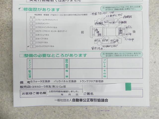 モコ X フルセグ メモリーナビ DVD再生 ETC(18枚目)