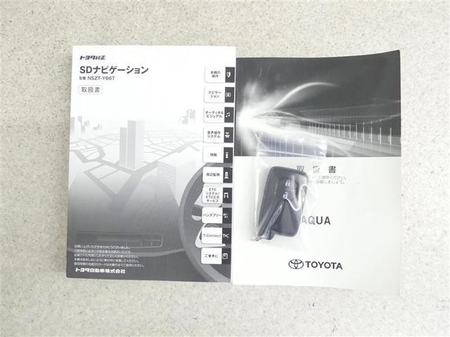 アクア S フルセグ メモリーナビ DVD再生 バックカメラ 衝突被害軽減システム ETC ドラレコ LEDヘッドランプ(19枚目)