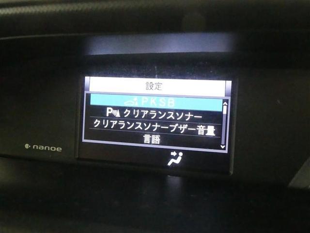 ノア ハイブリッドＧ　フルセグ　メモリーナビ　ＤＶＤ再生　後席モニター　バックカメラ　衝突被害軽減システム　ＥＴＣ　電動スライドドア　ＬＥＤヘッドランプ　乗車定員７人　３列シート　ワンオーナー（10枚目）