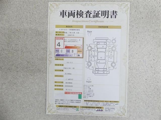 タンク X S フルセグ メモリーナビ DVD再生 バックカメラ 衝突被害軽減システム ETC 電動スライドドア アイドリングストップ(20枚目)