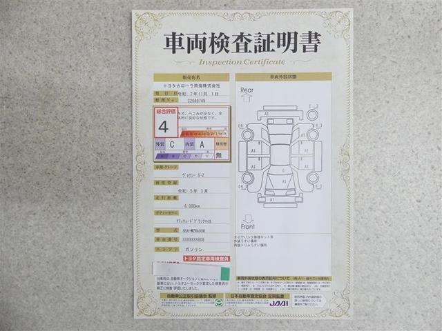 ヴォクシー S-Z フルセグ メモリーナビ DVD再生 バックカメラ 衝突被害軽減システム ETC 両側電動スライド LEDヘッドランプ 乗車定員7人 3列シート ワンオーナー(20枚目)