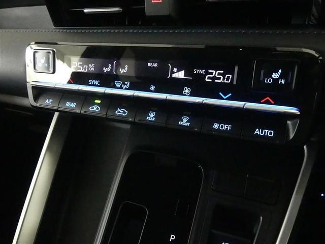 ヴォクシー S-Z フルセグ メモリーナビ DVD再生 バックカメラ 衝突被害軽減システム ETC 両側電動スライド LEDヘッドランプ 乗車定員7人 3列シート ワンオーナー(23枚目)