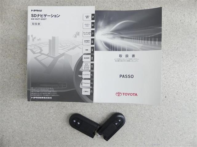 パッソ モーダ Gパッケージ フルセグ メモリーナビ DVD再生 バックカメラ 衝突被害軽減システム ETC LEDヘッドランプ アイドリングストップ(18枚目)