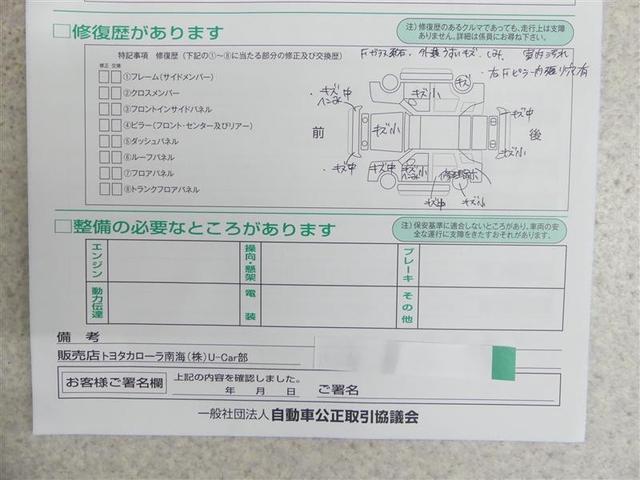 パッソ モーダ Gパッケージ フルセグ メモリーナビ DVD再生 バックカメラ 衝突被害軽減システム ETC LEDヘッドランプ アイドリングストップ(20枚目)