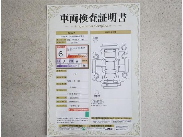 アクア Z メモリーナビ バックカメラ 衝突被害軽減システム ETC ドラレコ LEDヘッドランプ(20枚目)