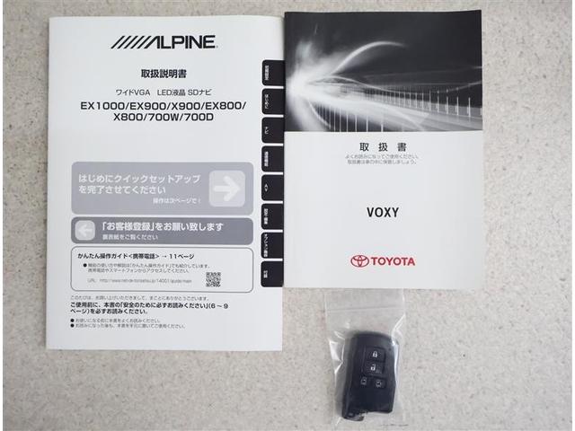 ヴォクシー ＺＳ　煌　フルセグ　メモリーナビ　ＤＶＤ再生　後席モニター　バックカメラ　ＥＴＣ　両側電動スライド　ＬＥＤヘッドランプ　ウオークスルー　乗車定員７人　３列シート　ワンオーナー　フルエアロ　アイドリングストップ（19枚目）