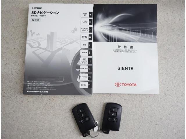 シエンタ G フルセグ メモリーナビ DVD再生 バックカメラ 衝突被害軽減システム ETC ドラレコ 両側電動スライド LEDヘッドランプ 乗車定員7人 3列シート アイドリングストップ(19枚目)