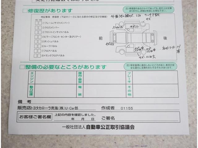 シエンタ G フルセグ メモリーナビ DVD再生 バックカメラ 衝突被害軽減システム ETC ドラレコ 両側電動スライド LEDヘッドランプ 乗車定員7人 3列シート アイドリングストップ(21枚目)