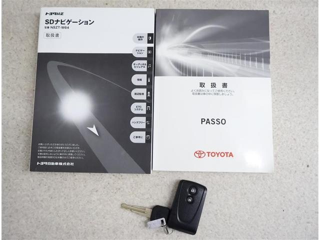 パッソ 1.0X Lパッケージ・キリリ フルセグ メモリーナビ DVD再生 バックカメラ ETC HIDヘッドライト ワンオーナー アイドリングストップ(16枚目)