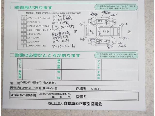 パッソ 1.0X Lパッケージ・キリリ フルセグ メモリーナビ DVD再生 バックカメラ ETC HIDヘッドライト ワンオーナー アイドリングストップ(17枚目)