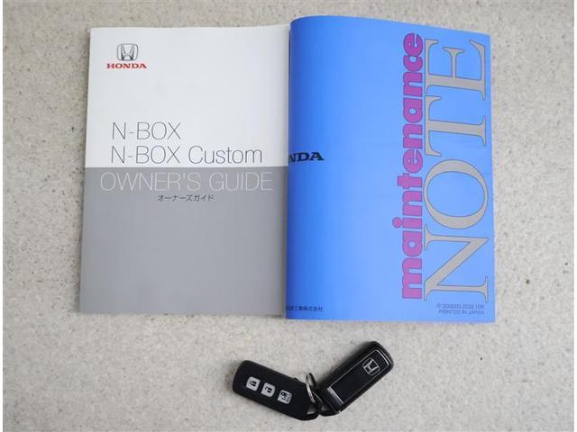 Ｎ－ＢＯＸ Ｎ－ＢＯＸ　フルセグ　メモリーナビ　ＤＶＤ再生　バックカメラ　衝突被害軽減システム　ＥＴＣ　電動スライドドア　ＬＥＤヘッドランプ　アイドリングストップ（20枚目）